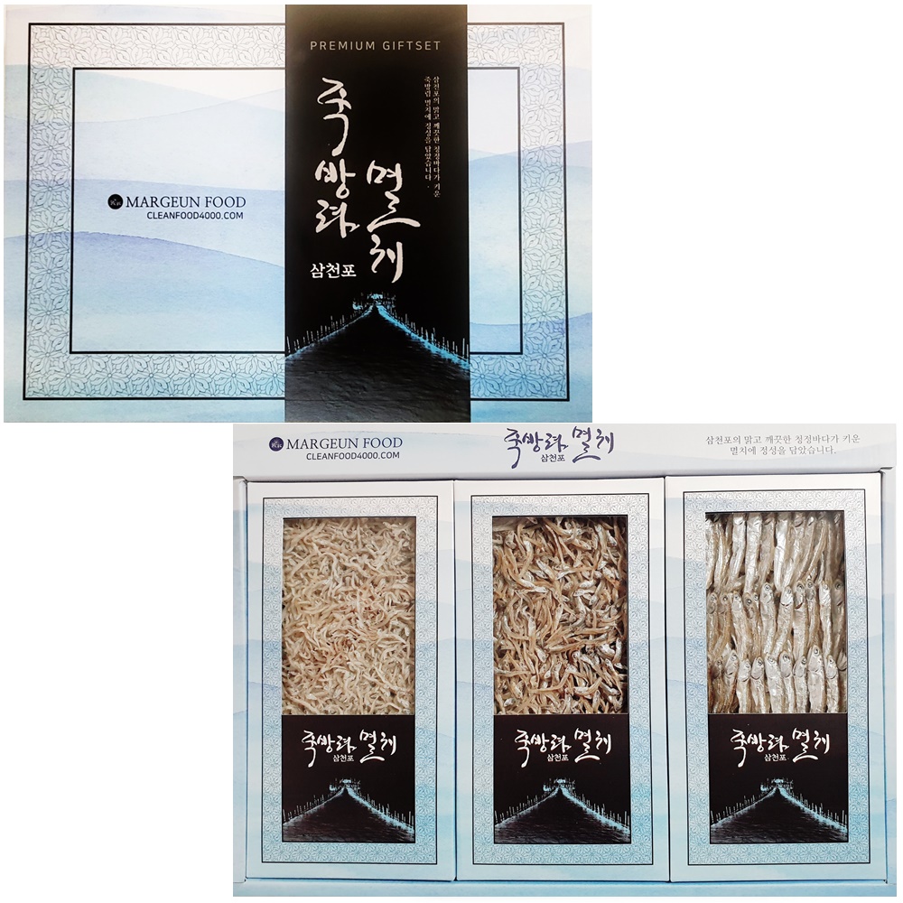 죽방멸치 / 남해안 삼천포 명품 죽방멸치 선물세트 죽방4호