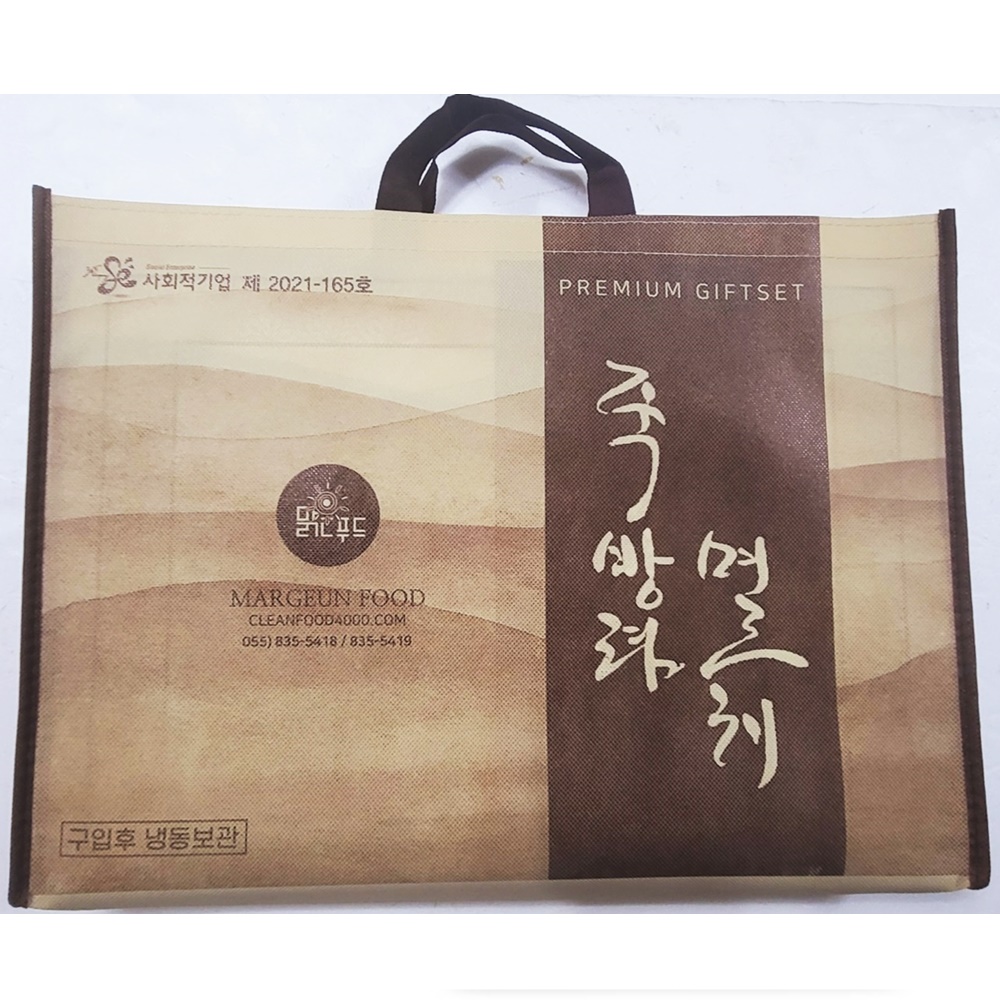 죽방멸치 / 남해안 삼천포 명품 죽방멸치 선물세트 죽방4호