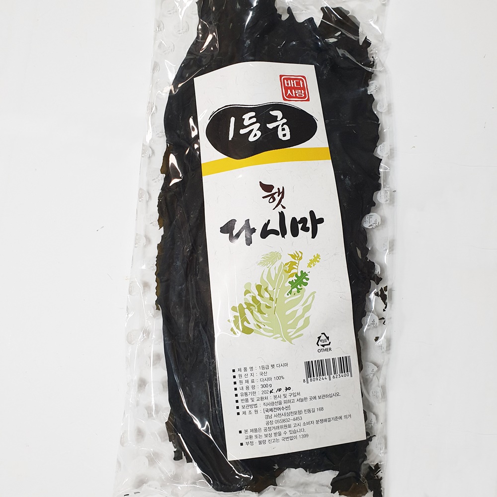 건다시마 / 기장산 1등급 햇다시마 300g/국내산 뿌리다시마 300g