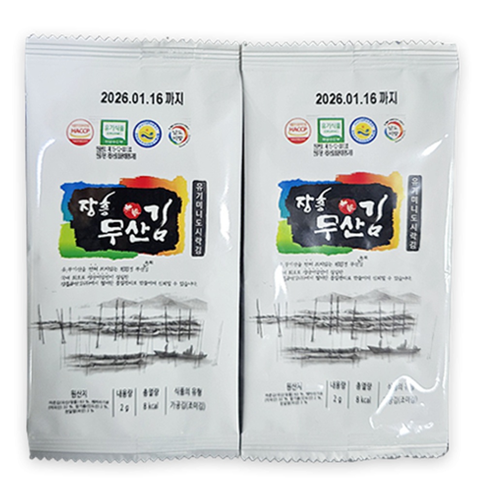 도시락김 / 착한김 장흥무산김 - 유기도시락김 미니도시락김