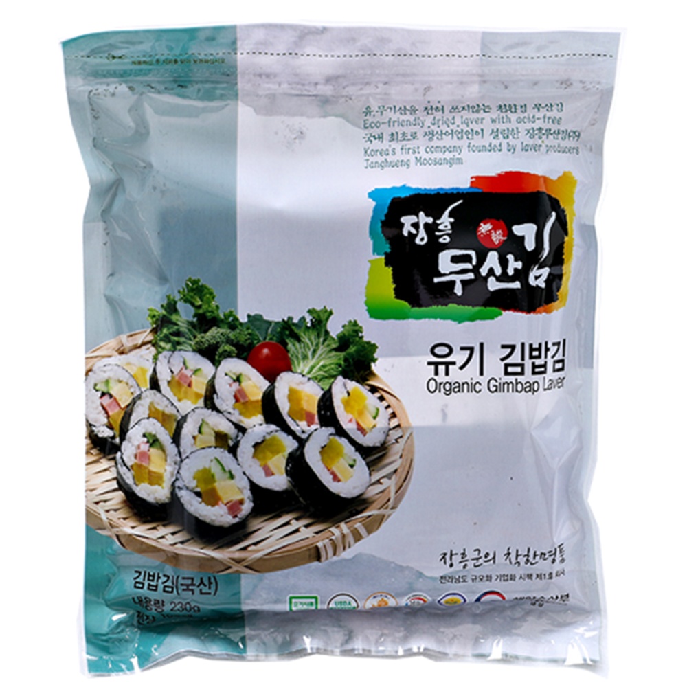 마른김 / 착한김 장흥무산김 전장김 - 유기 일반김 재래김 김밥김 재래돌김