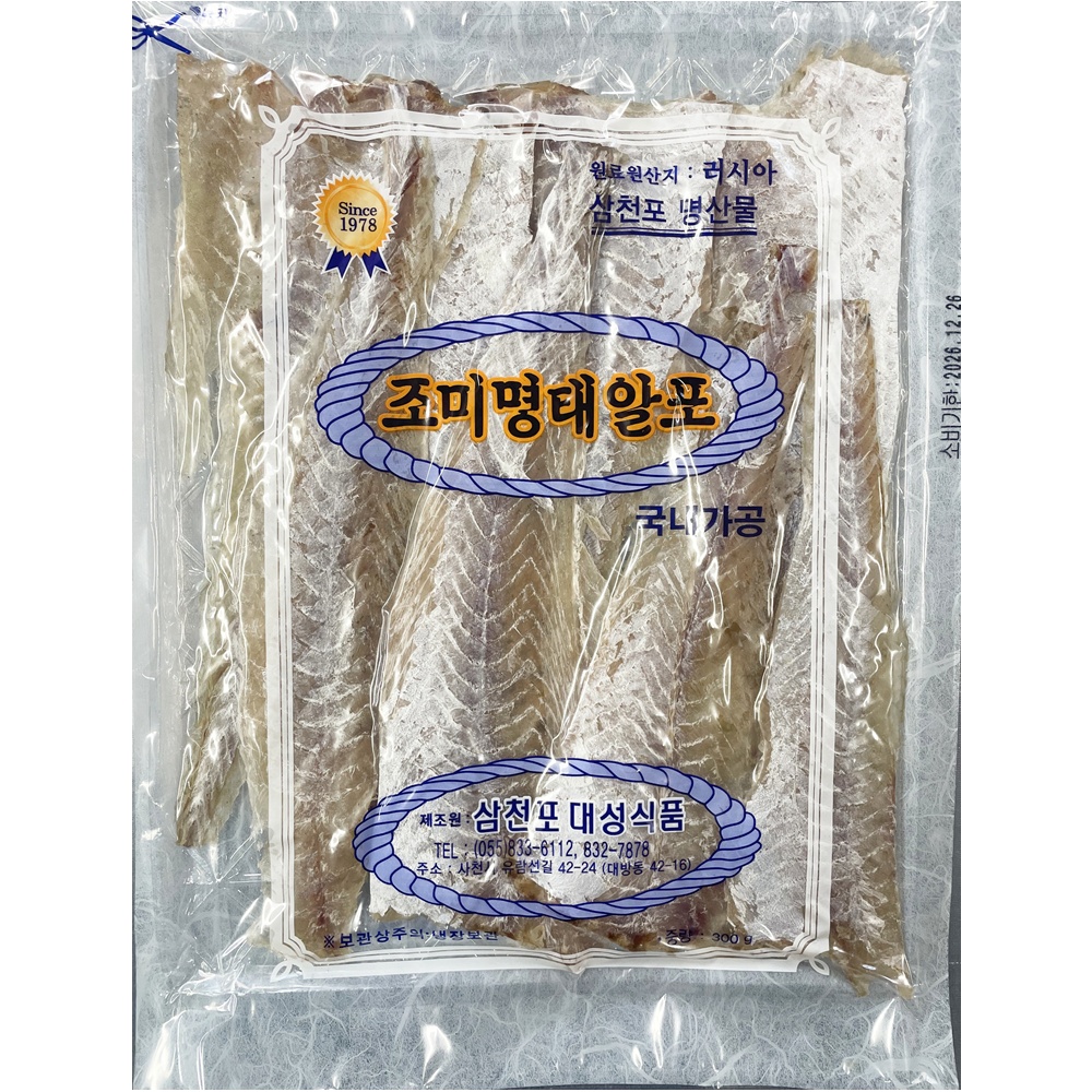 건어물 / 삼천포 명태알포 국내가공 조미명태알포 300g