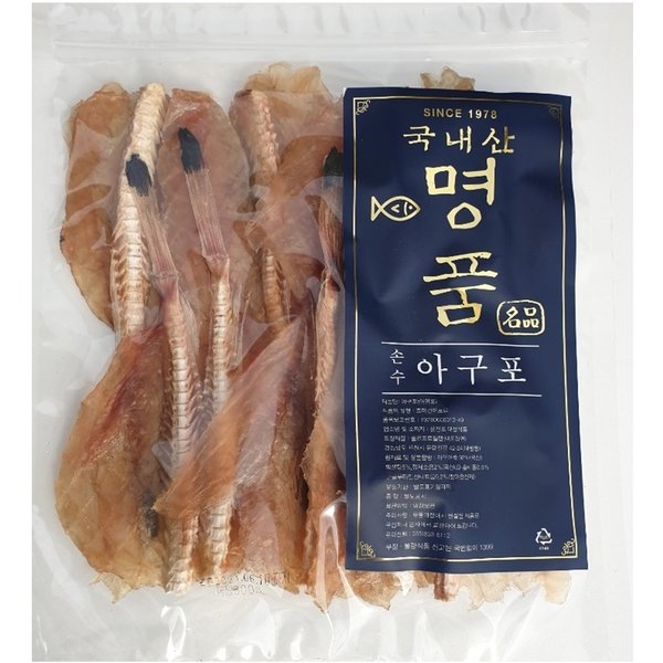 건어물 / 삼천포 국내산 명품 손수 아구포/ 장어포 300g