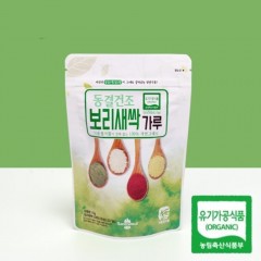 동결건조 보리새싹 가루(15g*2봉) 산마을 유기농 동결건조가루