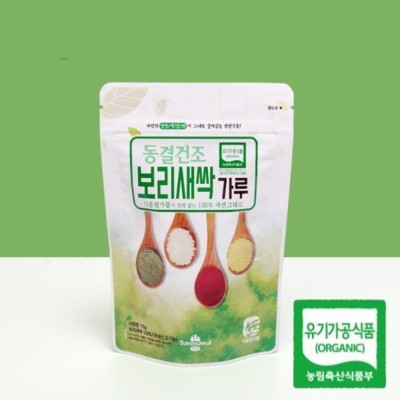 동결건조 보리새싹 가루(15g*2봉) 산마을 유기농 동결건조가루
