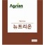 뉴트리온 500ml