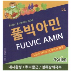 풀빅아민 5L