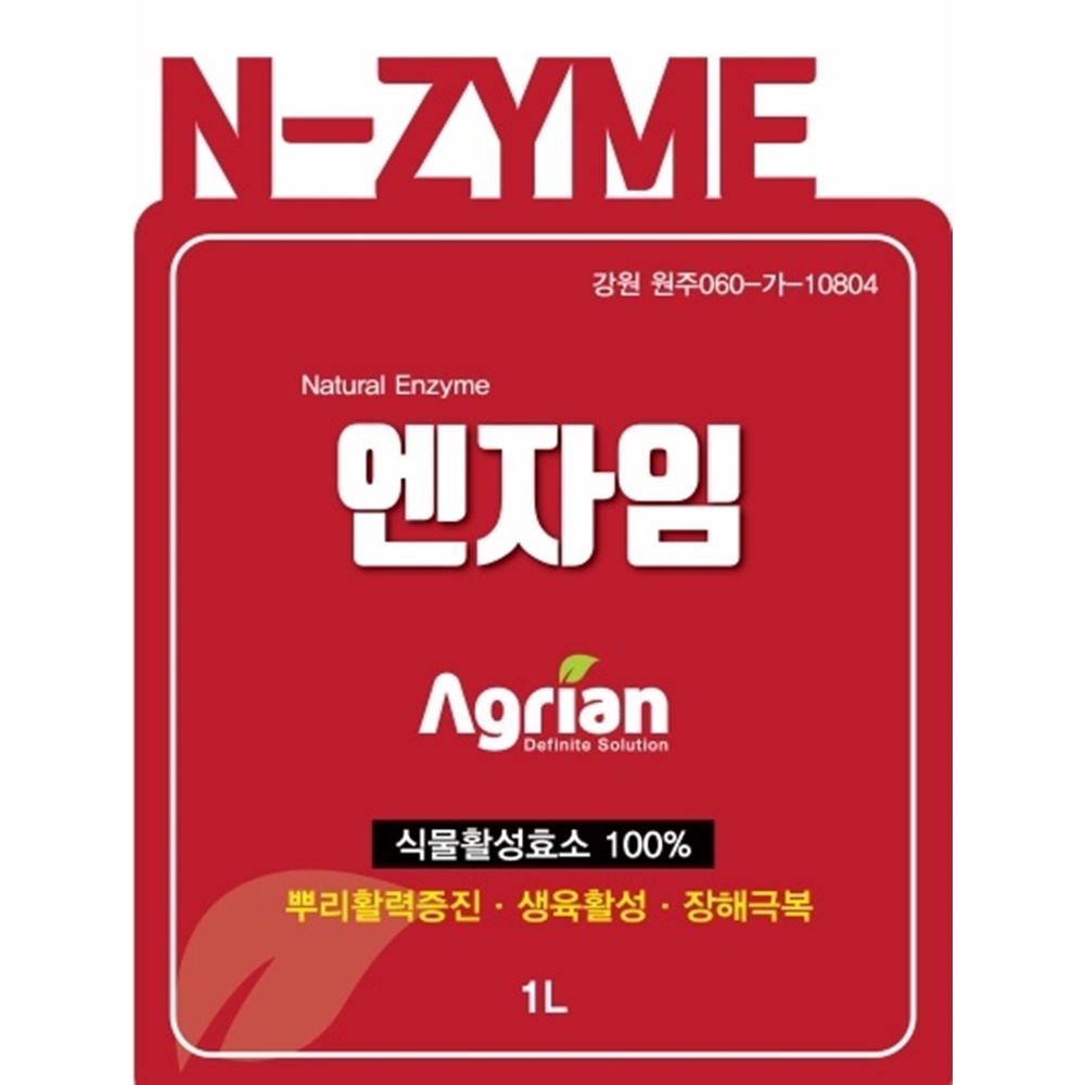 엔자임 1L
