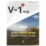 V-1 (브이원) 1L