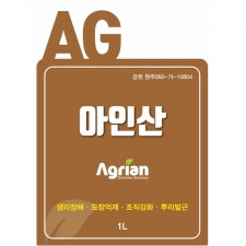 AG아인산 1L