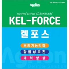 켈포스 5L