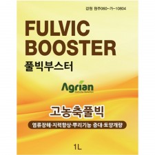 풀빅부스터 1L