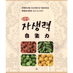 자생력 1L