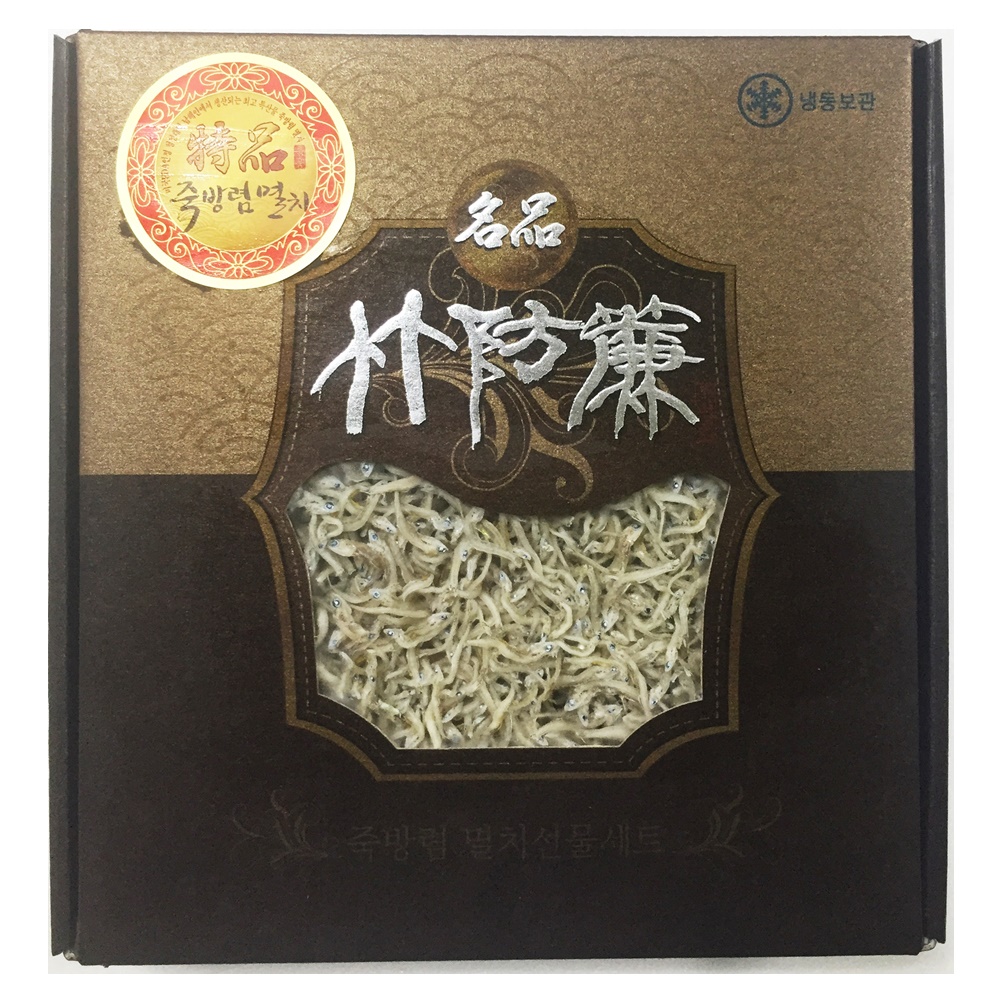 죽방멸치 / 남해안 삼천포 명품 죽방멸치 선물세트 목함2호