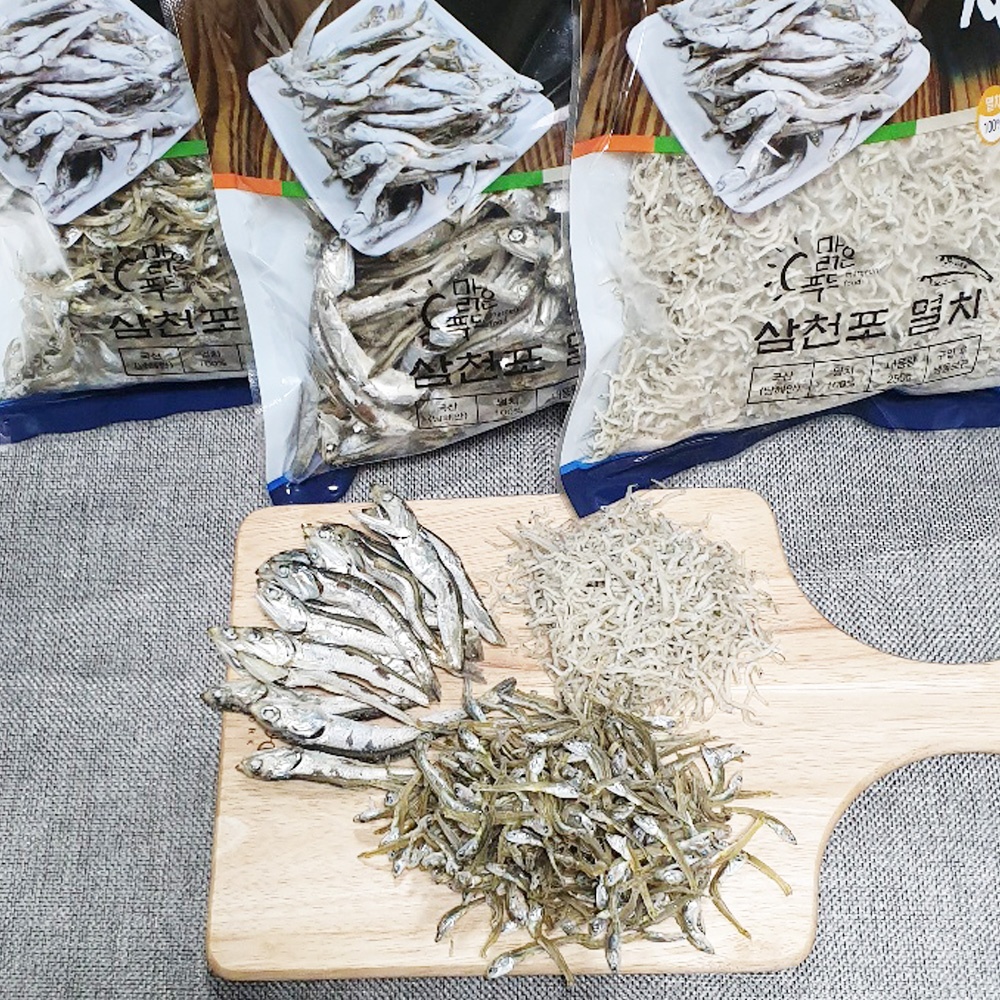 마른멸치 / 남해안 삼천포 은빛멸치 세멸 자멸 소멸 중대멸 띠포리 각 250g